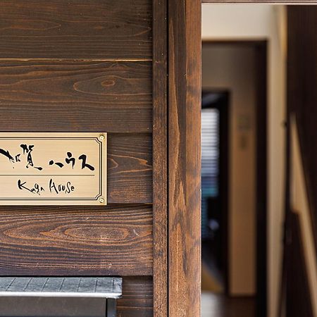 הוילה קנזאווה Kaga House מראה חיצוני תמונה